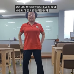  무릎연골수수을 연기하고  대고 엘씨엠 플러스 먹고 이